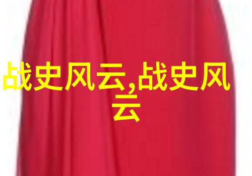 九尾狐的爱恋中国民间故事中的幻兽