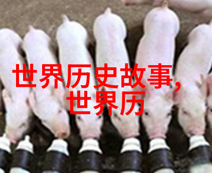 吴锡麒推动中国学校体育在社会中的发展