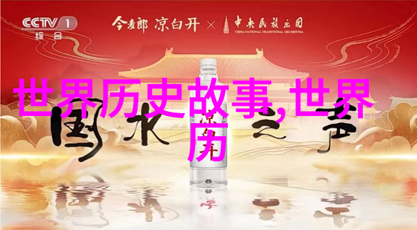 春晚里的八六恐怖为什么1986年的节目让人直叫苦不迭