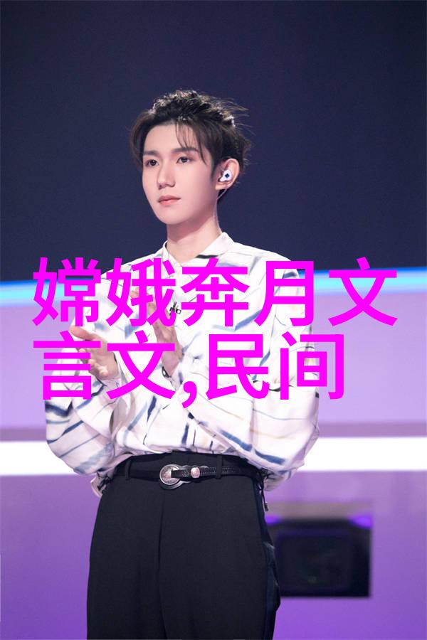 2024GY钙站我在这片古老的土地上发现了一个奇迹