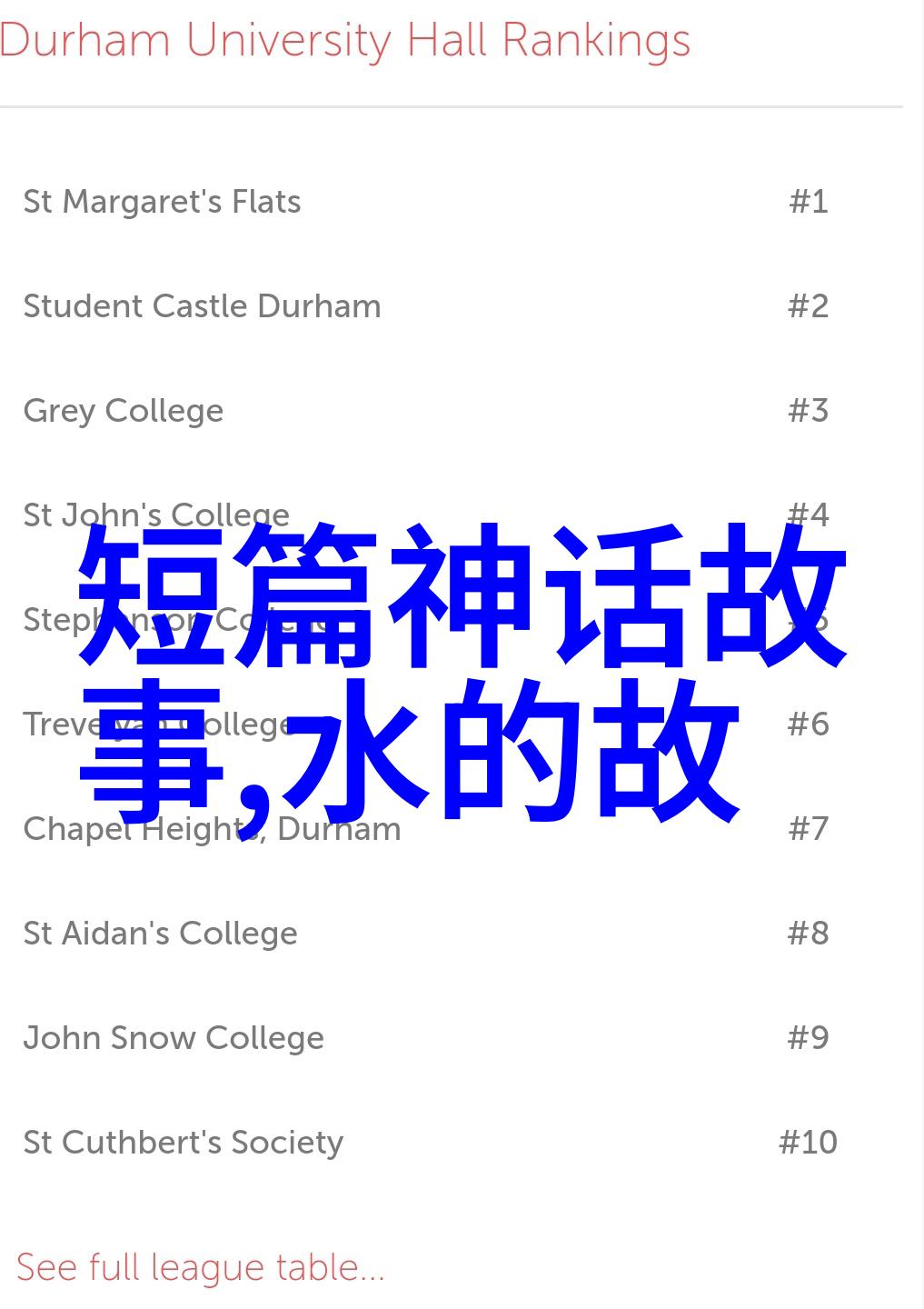 历史故事-时光的编织者一段被遗忘的明朝传奇