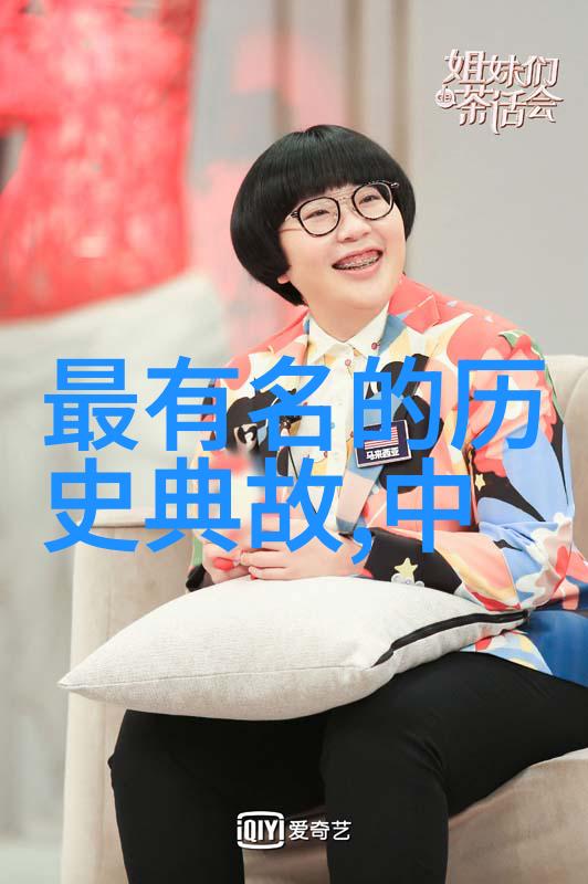 孟姜女历史中的传奇与现实的考量