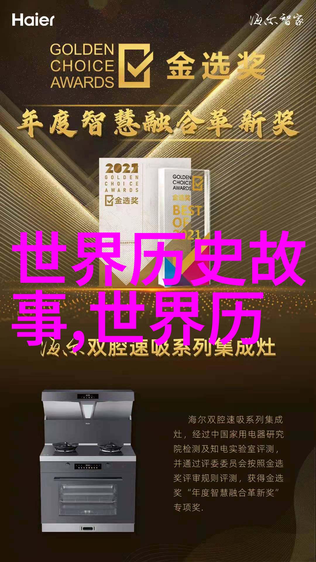 神话故事百篇二年级读者版