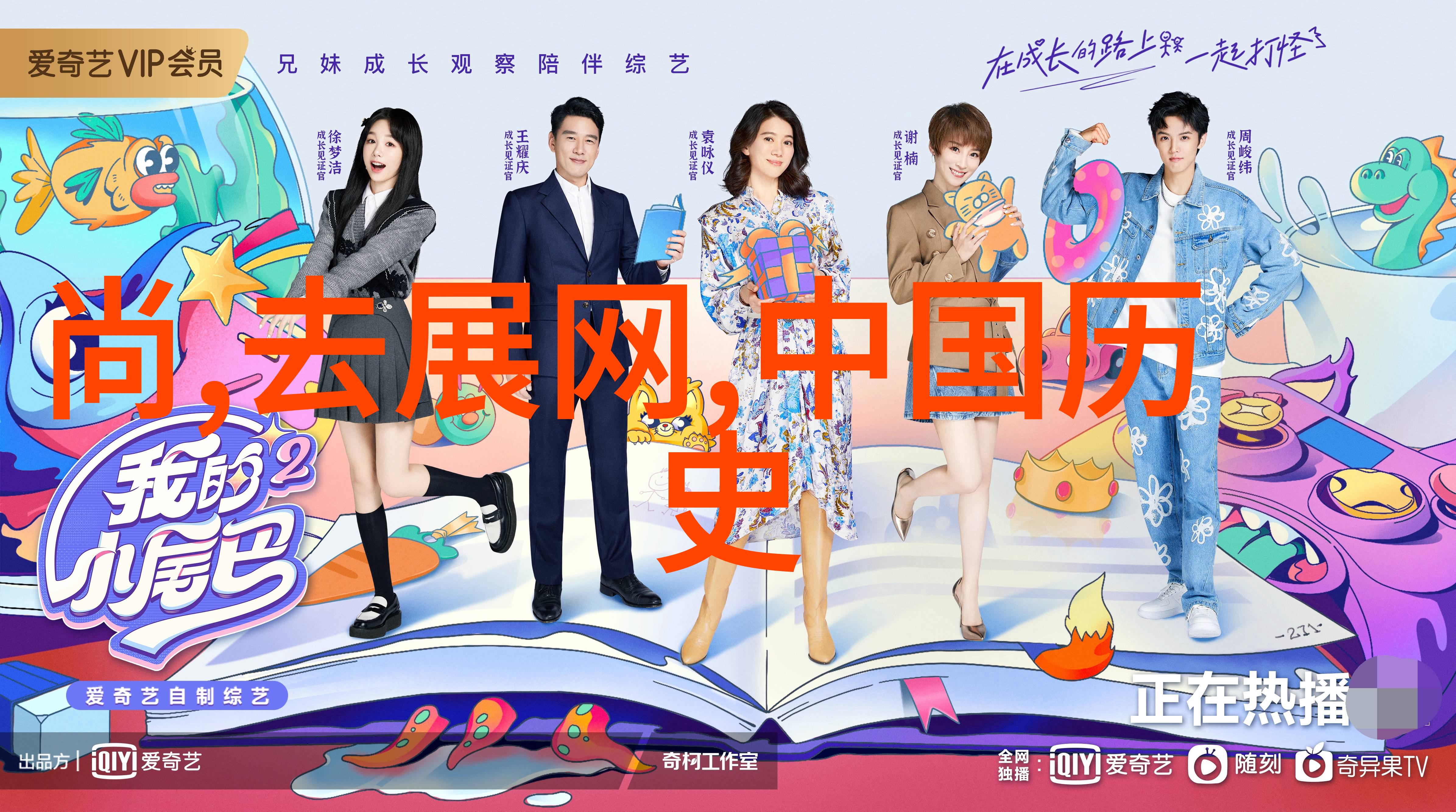 公孙衍西汉名将与三国智谋的交汇点