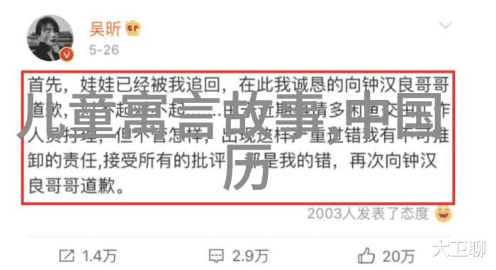 孔莹在朝阳沟银环下山的故事