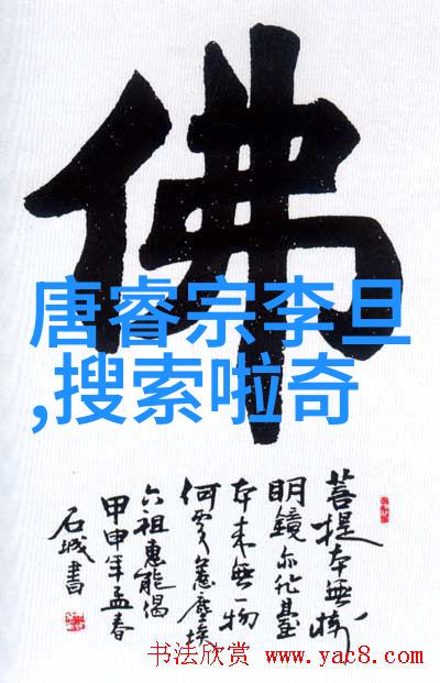 历史上的奇迹马克吐温的无畏冒险美国作家创作汤姆叔叔的小屋