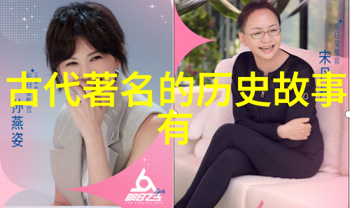 神话故事-古老传说中的星辰之旅