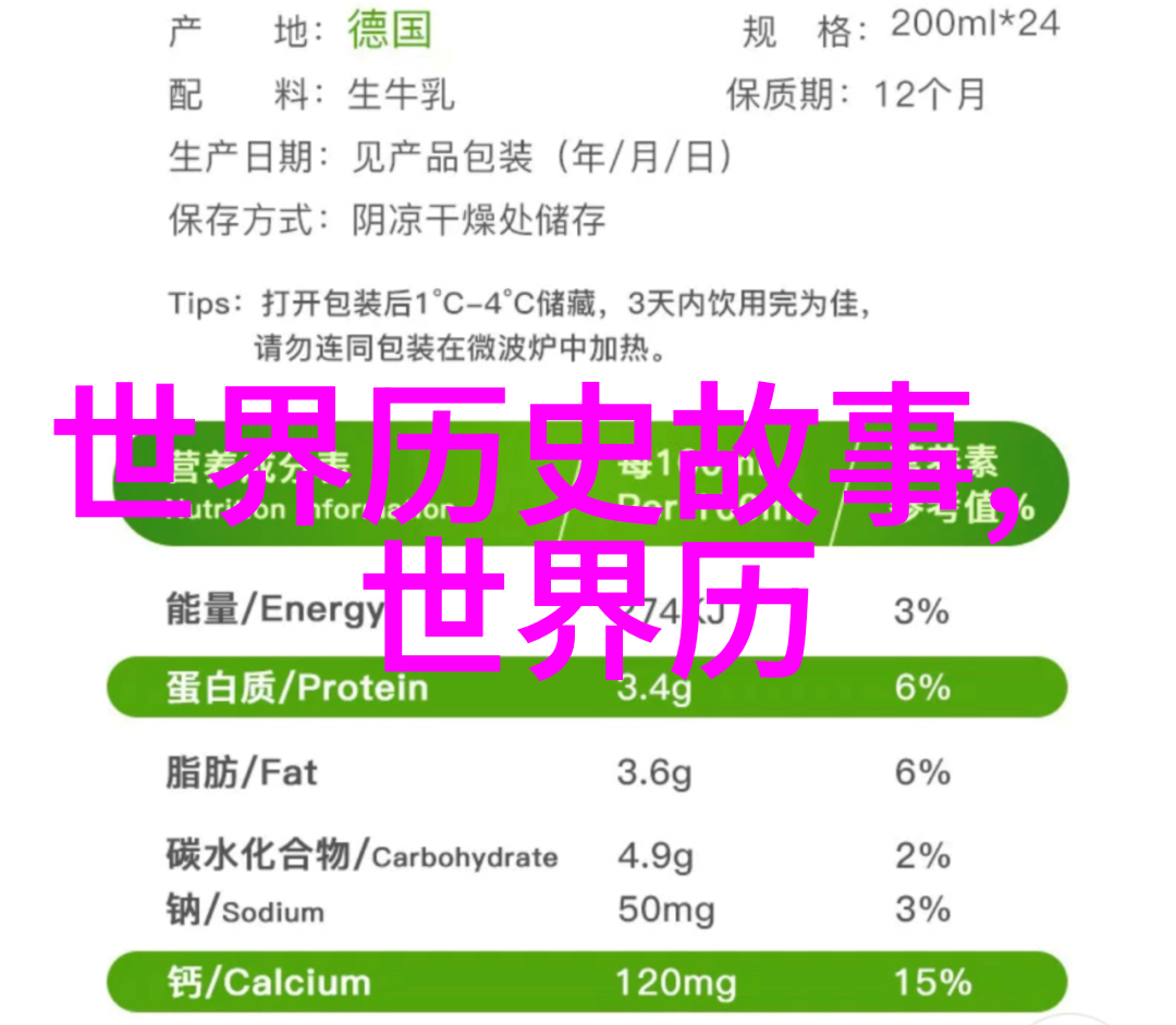 乡愁中的幻想曲农村老人的民间故事