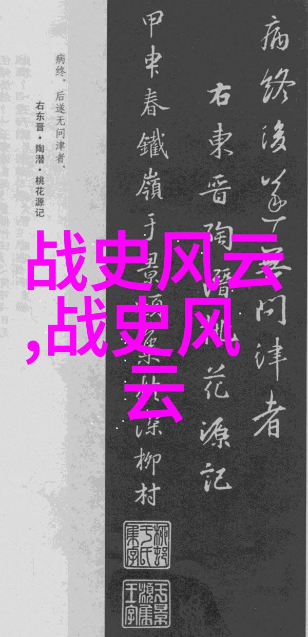 中国近代历史趣事探秘揭秘清朝的八国联军之战