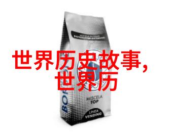 剔骨之刑怎么剔王朝选