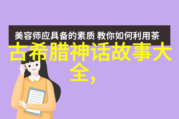 幽灵船长的秘密