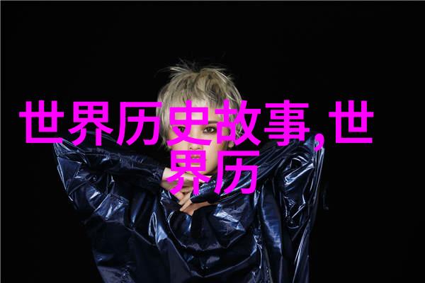 神话故事短篇云端之女与凡间的恋情