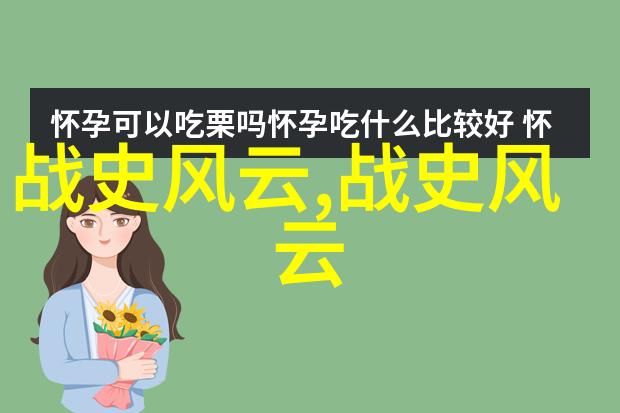 明灯孤影刘伯温逆袭之谜