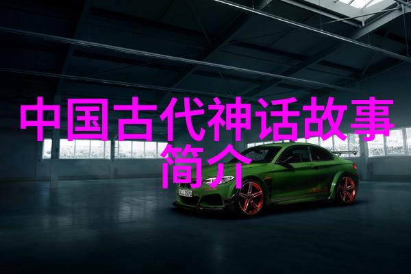 古代帝王的宠儿皇家宠儿的悲欢史
