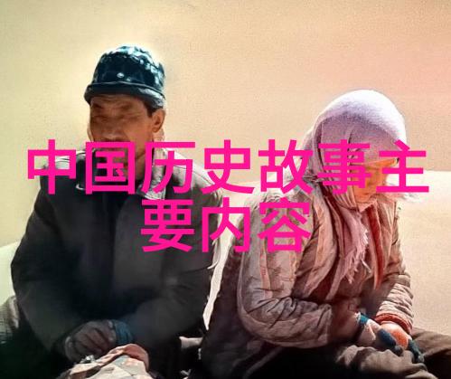 搜神记 探索古代怪异事迹