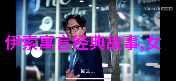 中国古代民间故事集