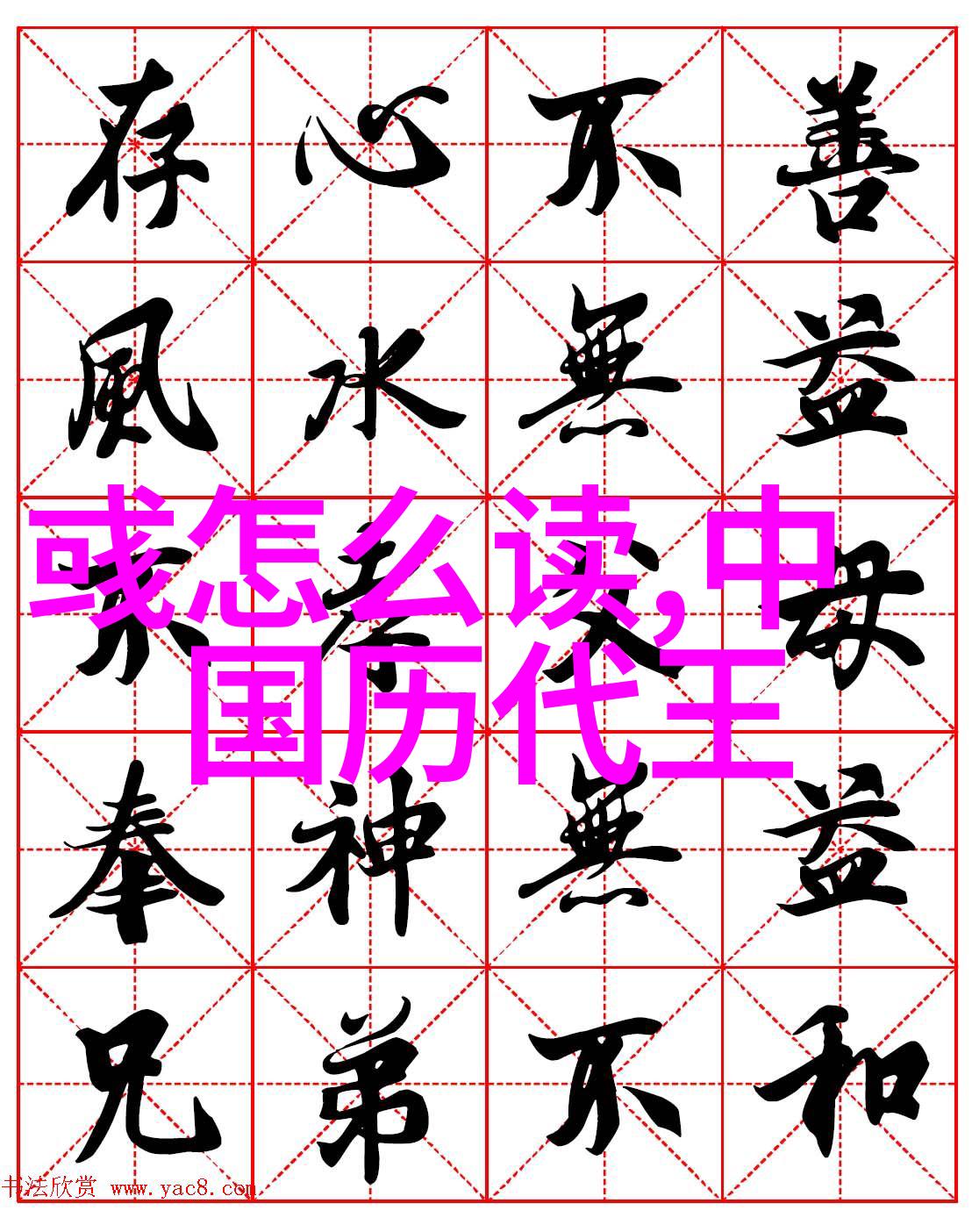 在传说中勇士们是怎样征服怪兽并救出公主的