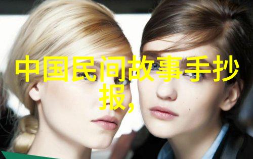 中国历史上的巨匠们卓越之辈的足迹与成就
