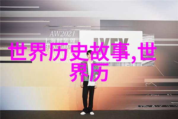 幻境裂隙一则短篇神话故事的诞生