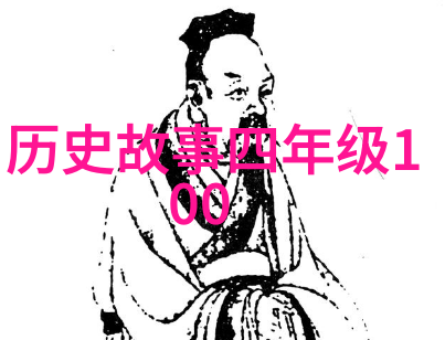 明朝那些事儿中的历史巨星朱元璋的崛起与专制统治