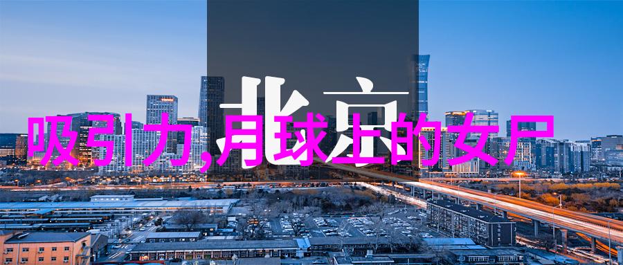 介绍一个神话故事我来给你讲个关于西游记里的唐僧师徒四人历经艰难险阻到取经的故事