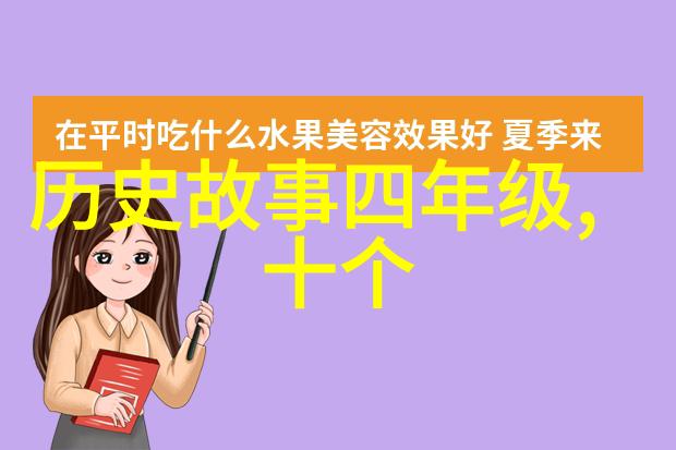 天河边上的织女与牛郎的故事