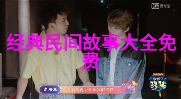 元朝倒霉记倒楣和倒霉的奇幻历险