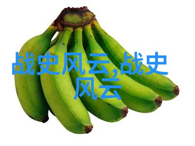 天降大任一场神话的闹剧