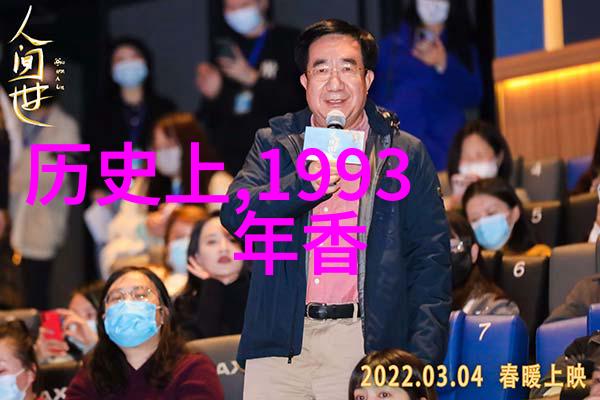 李白诗歌创作与生活简介PPT设计