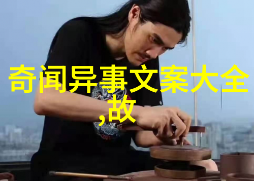论明朝对抗蒙古军队的关键地点土木堡的地理优势