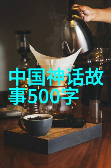 神话传说流光之钥