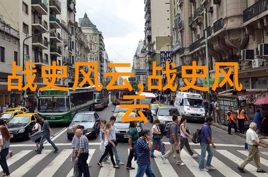 魏国才俊公孙衍策略与智慧的双刃剑