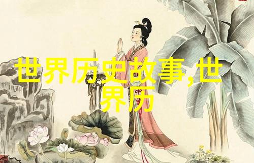 公孙衍-剑影孤鸿公孙衍的江湖荣耀与人生哀愁