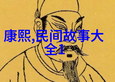 野史记载 - 尘封的真相揭秘历史间隙中的传奇与谜团