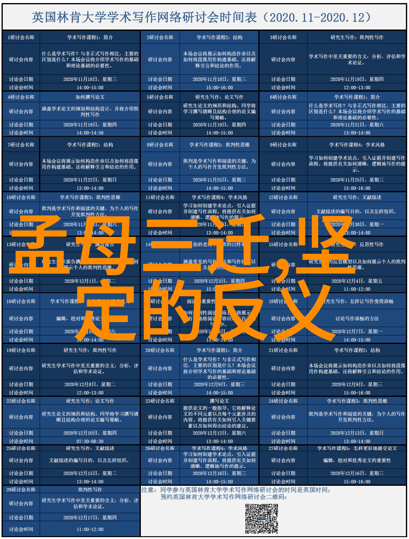 民间故事大全传承古今佳话