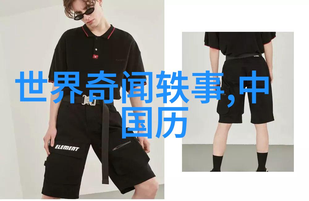 清朝皇帝未曾称之为老佛爷慈禧何以自居老佛爷