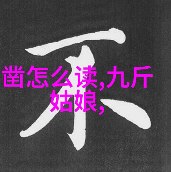 紧急寻找失去小物件的痛苦与心碎