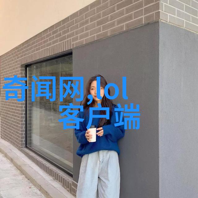 世界趣事奇闻录探秘人间奇观与惊喜