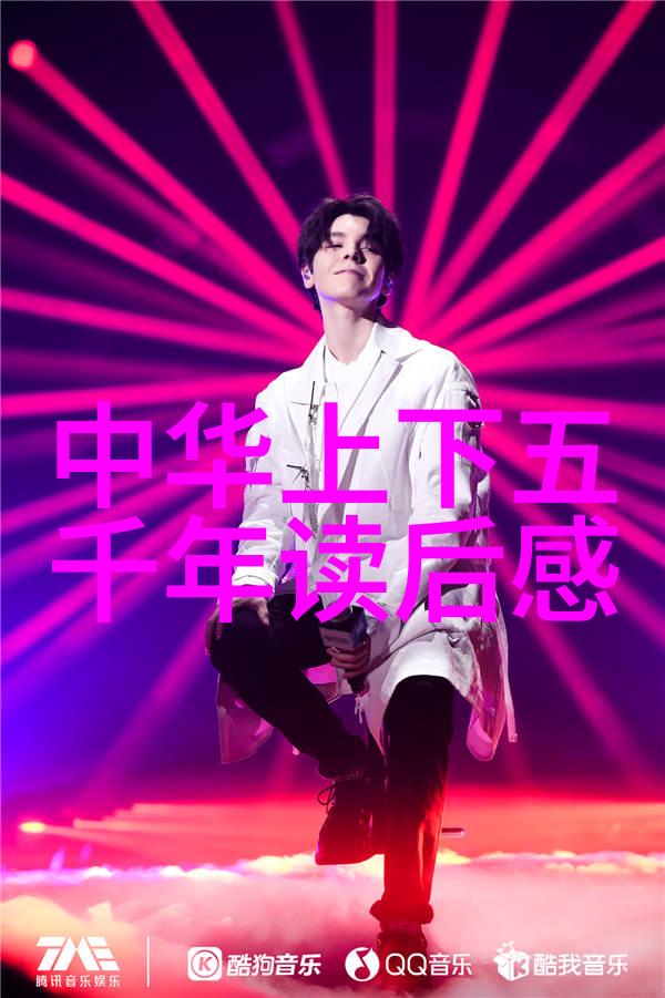 王晔中华全国学生联合会成员