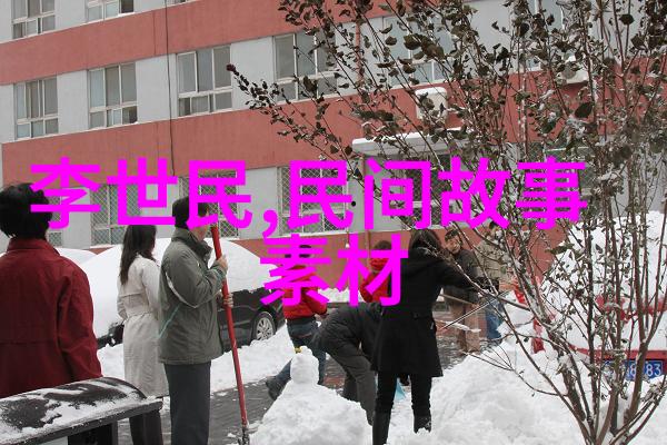 朱允炆是如何对待燕王朱棣的明朝那些事儿PDF电子书