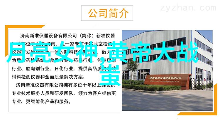 你知道吗一本书带我走进中国经典民间故事的神奇世界