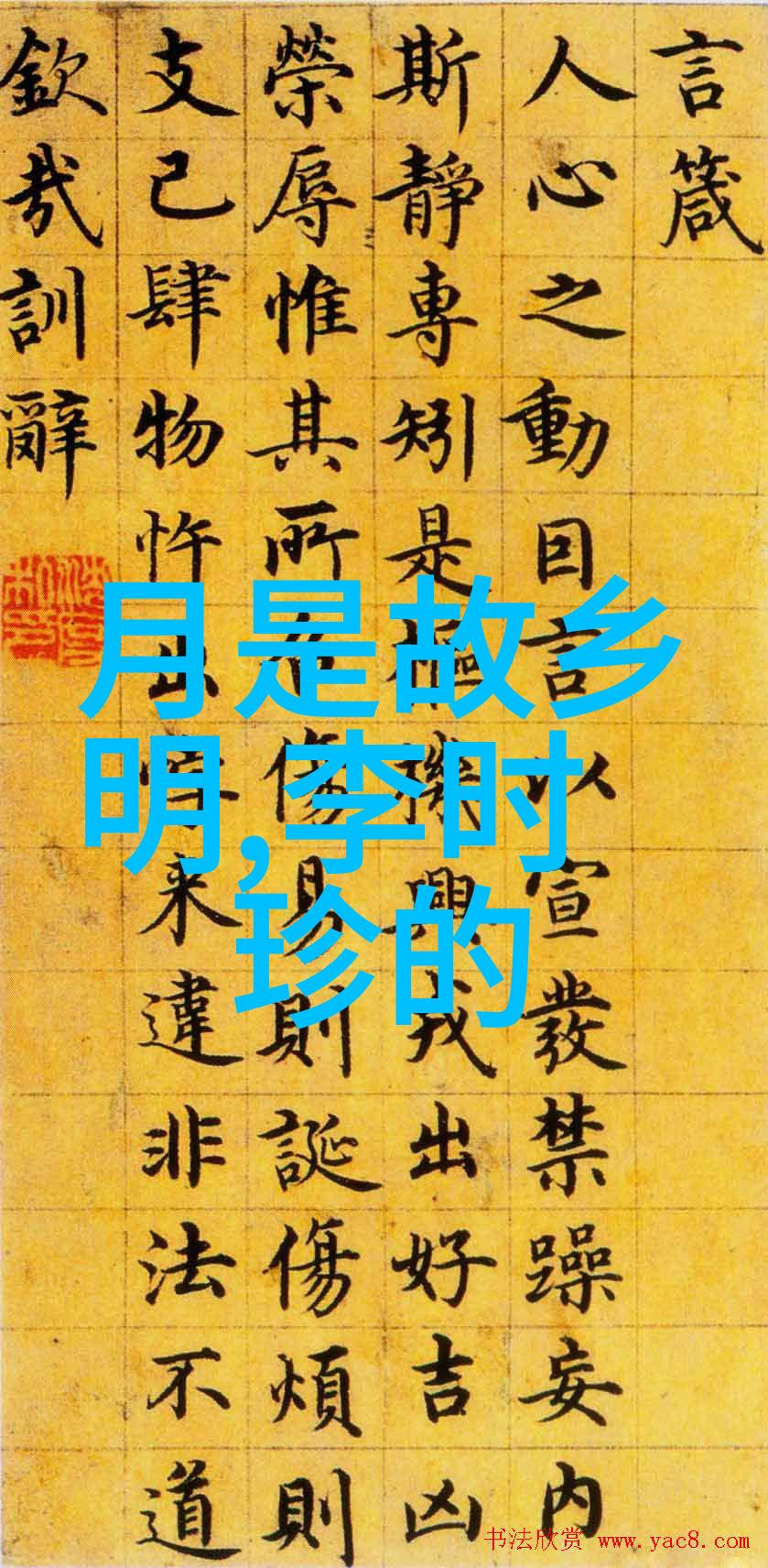 传承与创新中国古代四大名著的智慧