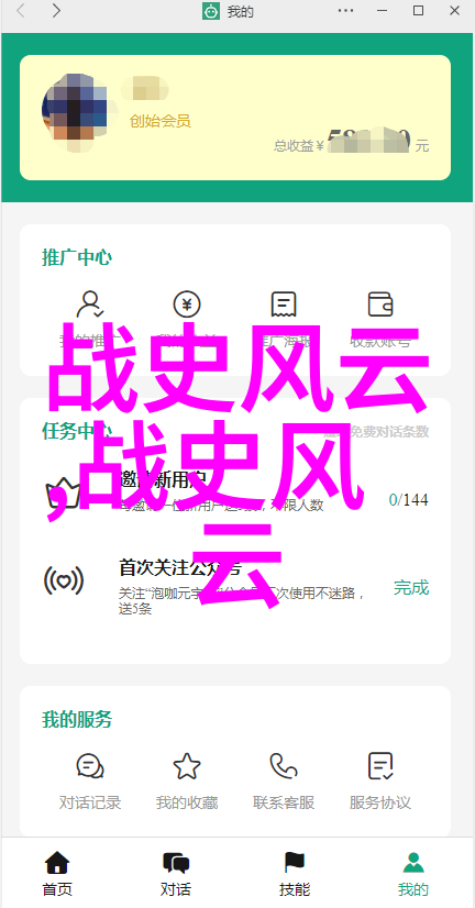 探索人生篇章微型故事大师的艺术世界