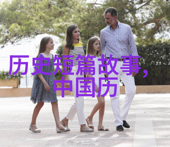 四年级必读中国神话故事-龙的传说从青龙偃月台到凤凰山