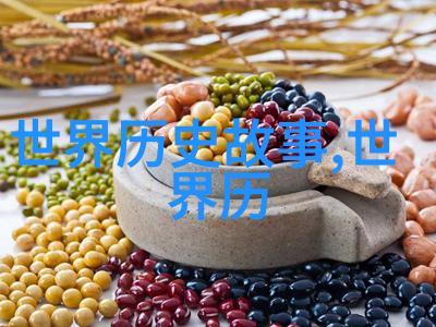 86年春晚惊悚元素回顾历史上的文化和艺术表达