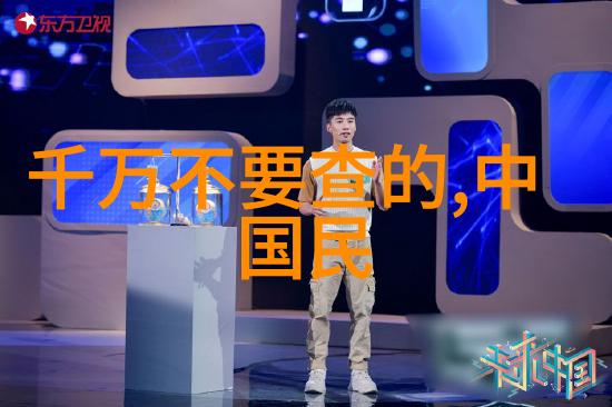 唐朝禁宫秘史唐文宗皇帝简介