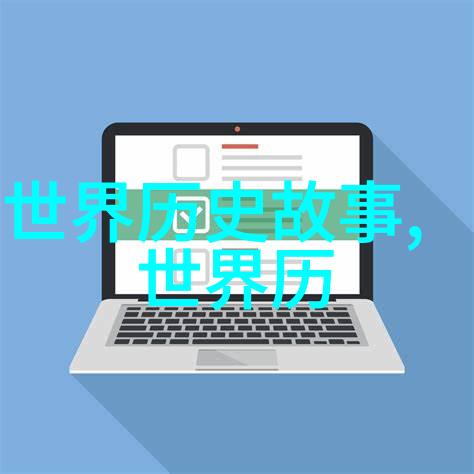 神话故事太阳月亮和星星的起源