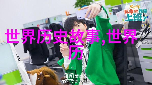 神话故事探秘二年级小朋友的神奇旅程从这里开始吗