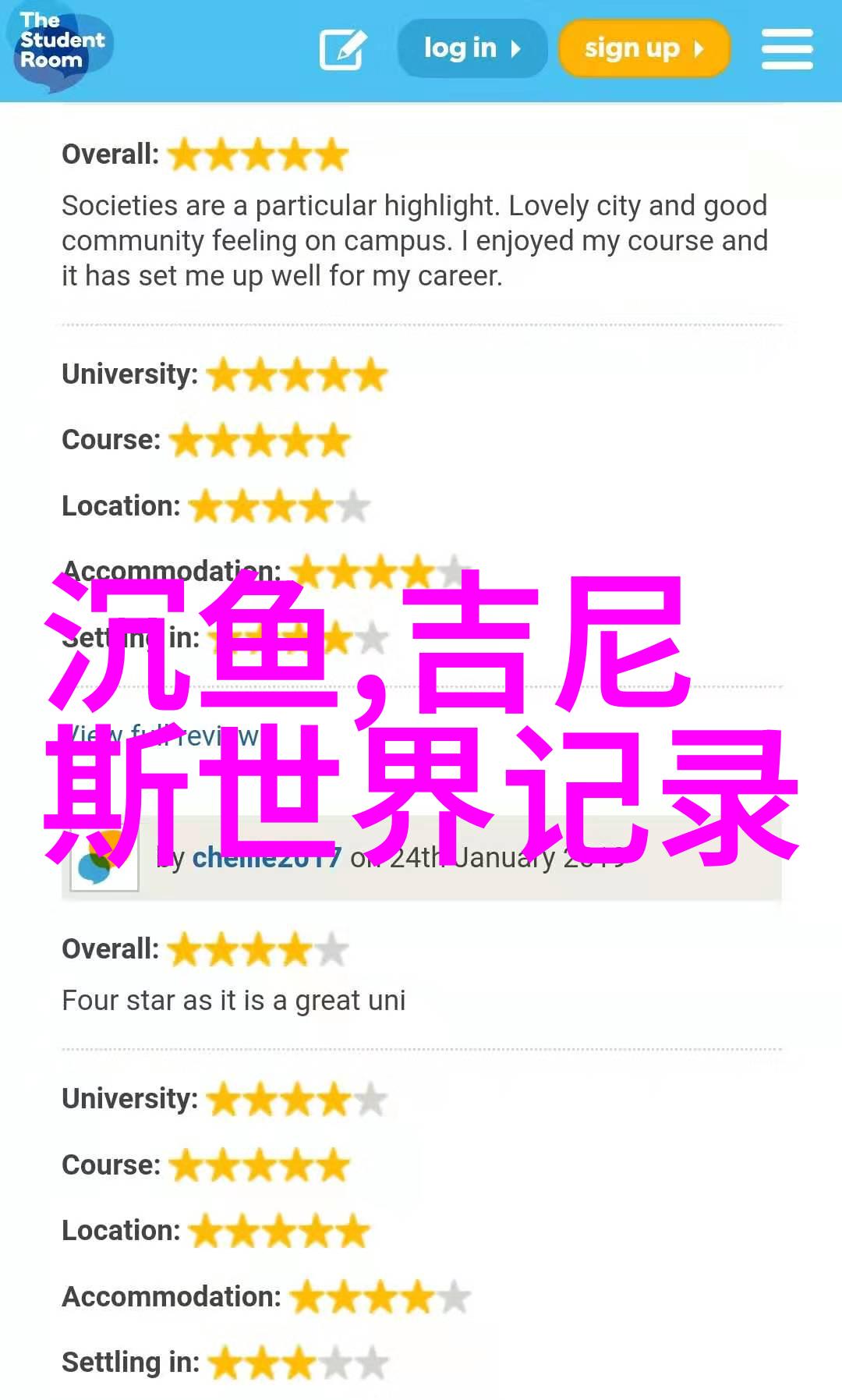 中国现代名人故事大全铁肩担道义曹操的不屈之心
