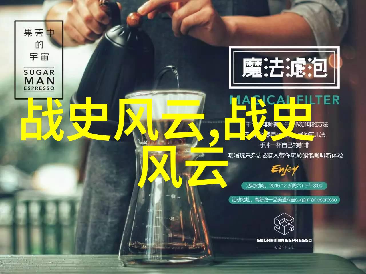 郭靖与黄蓉